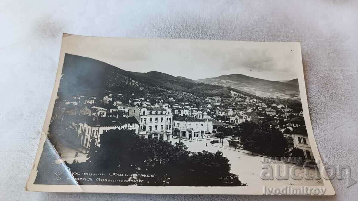 Carte poștală Kyustendily Vedere generală Gr. Paștele 1940