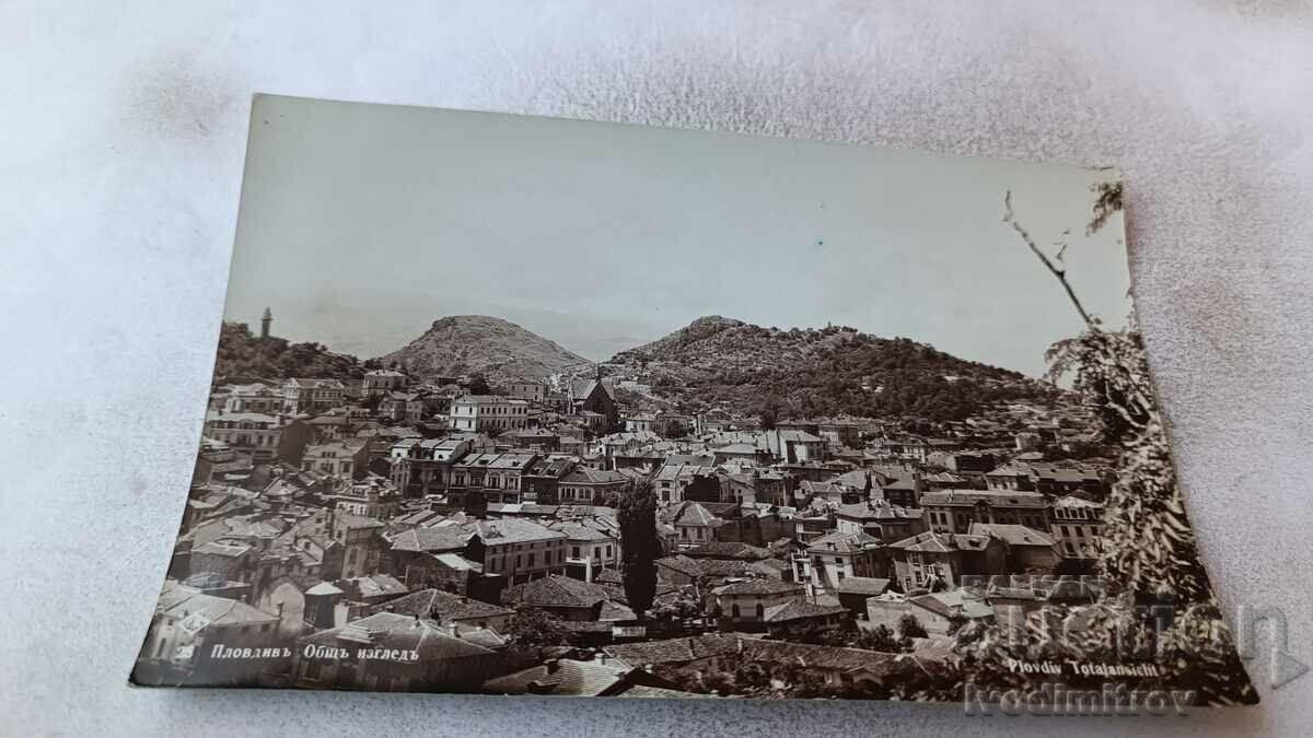 Пощенска картичка Пловдивъ Общъ изгледъ Гр. Пасковъ 1935