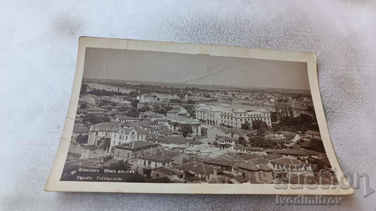 Пощенска картичка Пловдивъ Общъ изгледъ Гр. Пасковъ 1932
