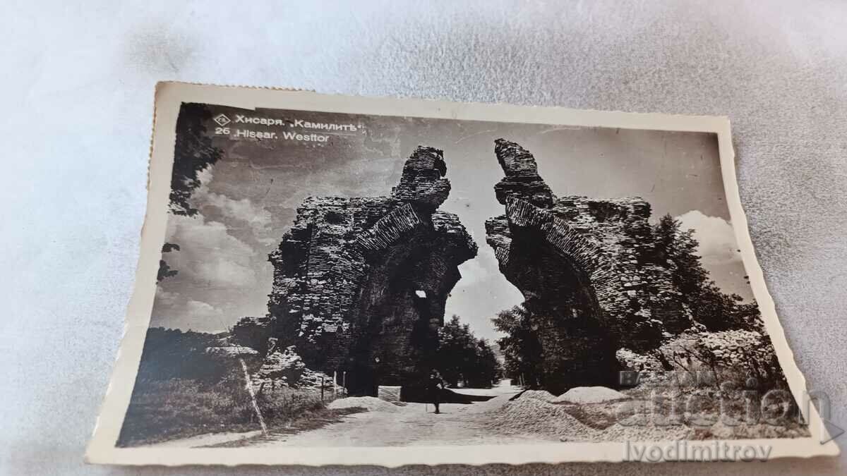 Postcard Hisarya Kamilite Gr. Easter 1938