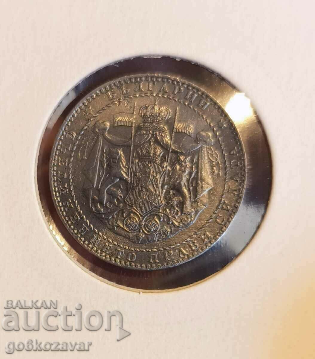 Delivery of Bulgaria 2 leva 1941 iron! Rare!