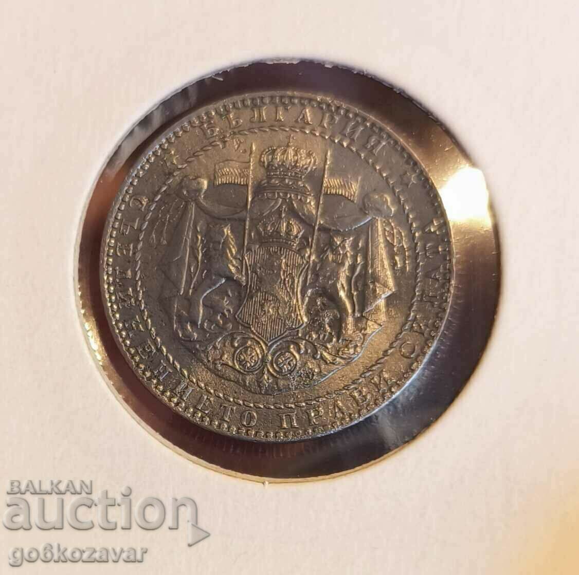 Bulgaria 2 leva 1941 iron! Rare! - 5