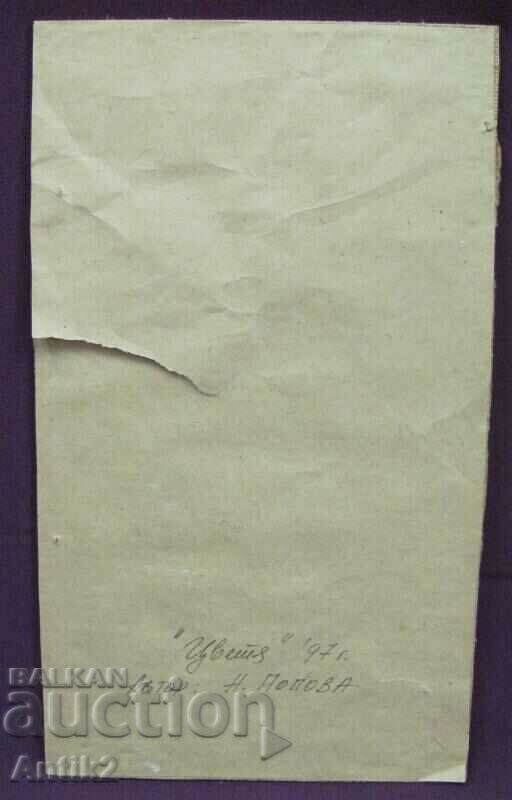 Painting Oil Phaser Signed 31x18 cm. - 7 Painting Oil Phaser Signed 31x18 cm. - 7