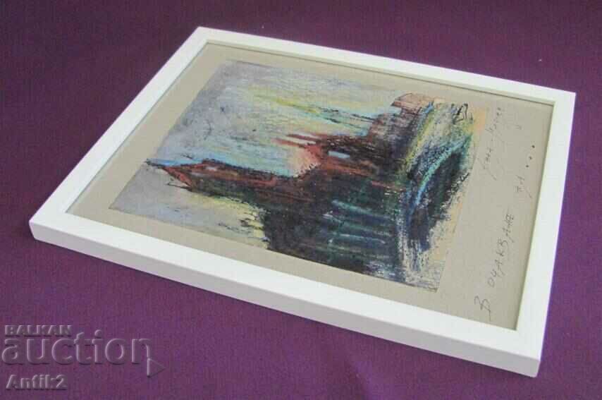 Painting Mixed Media 26x21cm. - 5 Painting Mixed Media 26x21cm. - 5