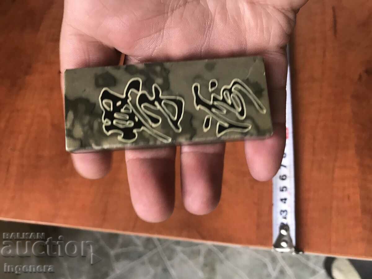 Auction STONE TOTEM INSCRIPTION DESIRE Auction STONE TOTEM INSCRIPTION DESIRE