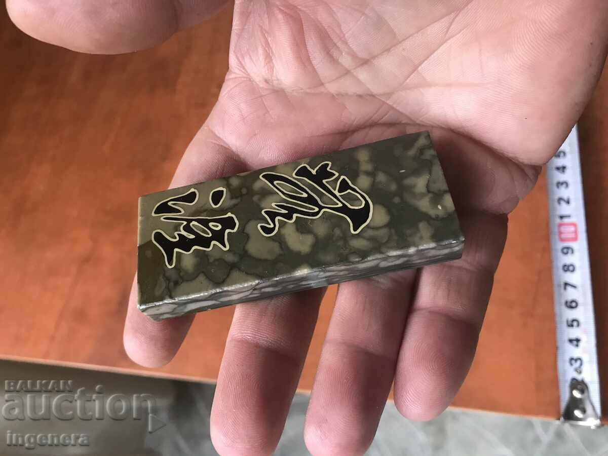 STONE TOTEM INSCRIPTION DESIRE - 5 STONE TOTEM INSCRIPTION DESIRE - 5