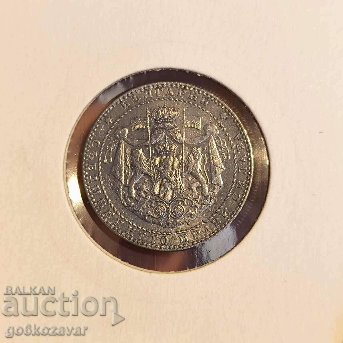 Auction Bulgaria 2 leva 1941 iron! Rare! Auction Bulgaria 2 leva 1941 iron! Rare!