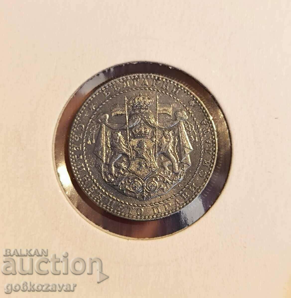 Delivery of Bulgaria 2 leva 1941 iron! Rare! Delivery of Bulgaria 2 leva 1941 iron! Rare!