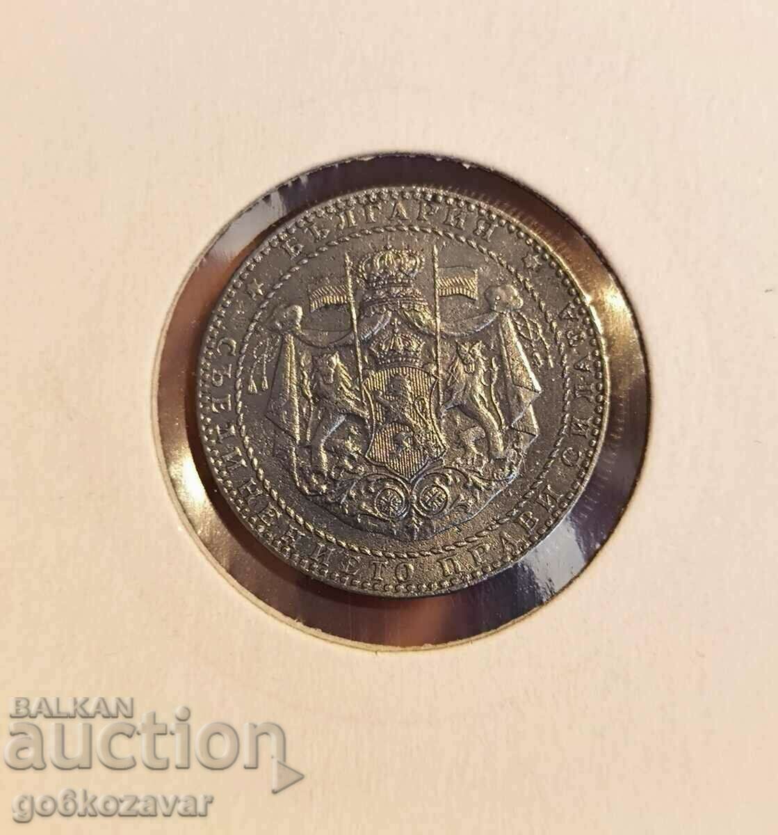 Bulgaria 2 leva 1941 iron! Rare! - 6 Bulgaria 2 leva 1941 iron! Rare! - 6