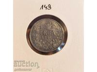 Bulgaria 2 leva 1941 iron! Rare!