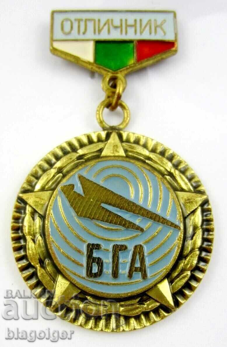 Distinction-Pilot-Aviation-Excellence BGA Balkan with price 42.99 BGN | € 21.98 Distinction-Pilot-Aviation-Excellence BGA Balkan with price 42.99 BGN | € 21.98