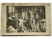 Βούλγαροι σε γκουρμπέτ στη Λυών 1926. Παραγωγή