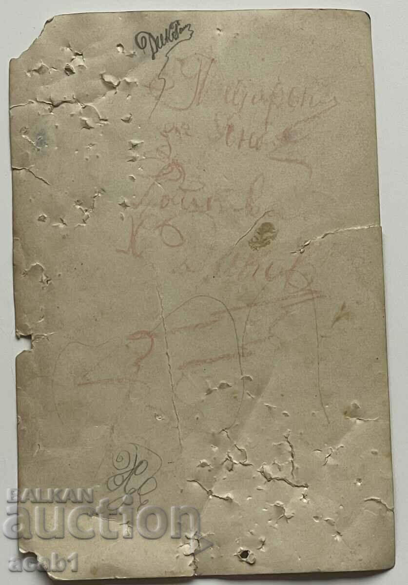 village of Ugarchin Homemade ensemble Costumes with price 14.99 BGN | € 7.66