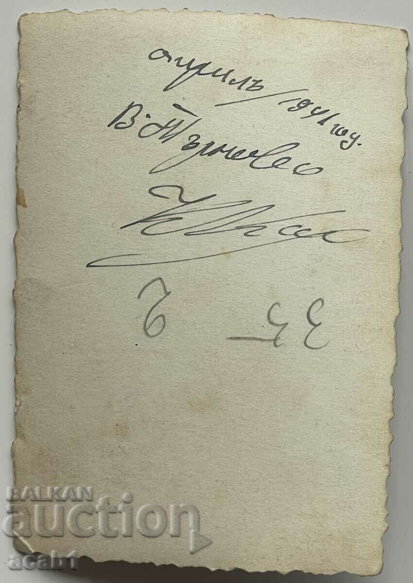 Veliko Tarnovo κατά μήκος του κεντρικού δρόμου 1941 με τιμή 9.99 BGN | € 5.11 Veliko Tarnovo κατά μήκος του κεντρικού δρόμου 1941 με τιμή 9.99 BGN | € 5.11