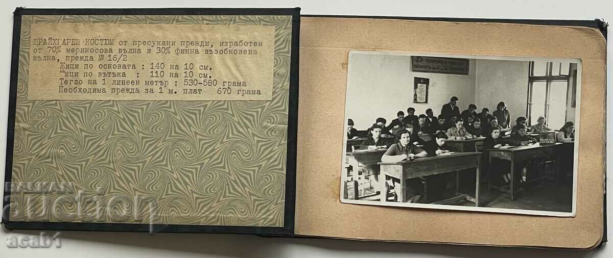 Berov and Horinek Belgian Acc. Company with price 29.99 BGN | € 15.33