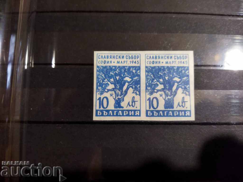 Bulgaria Curiosus "Corrugated Tree" №520 from BC 1945г. with price 9.00 BGN | € 4.60 Bulgaria Curiosus "Corrugated Tree" №520 from BC 1945г. with price 9.00 BGN | € 4.60