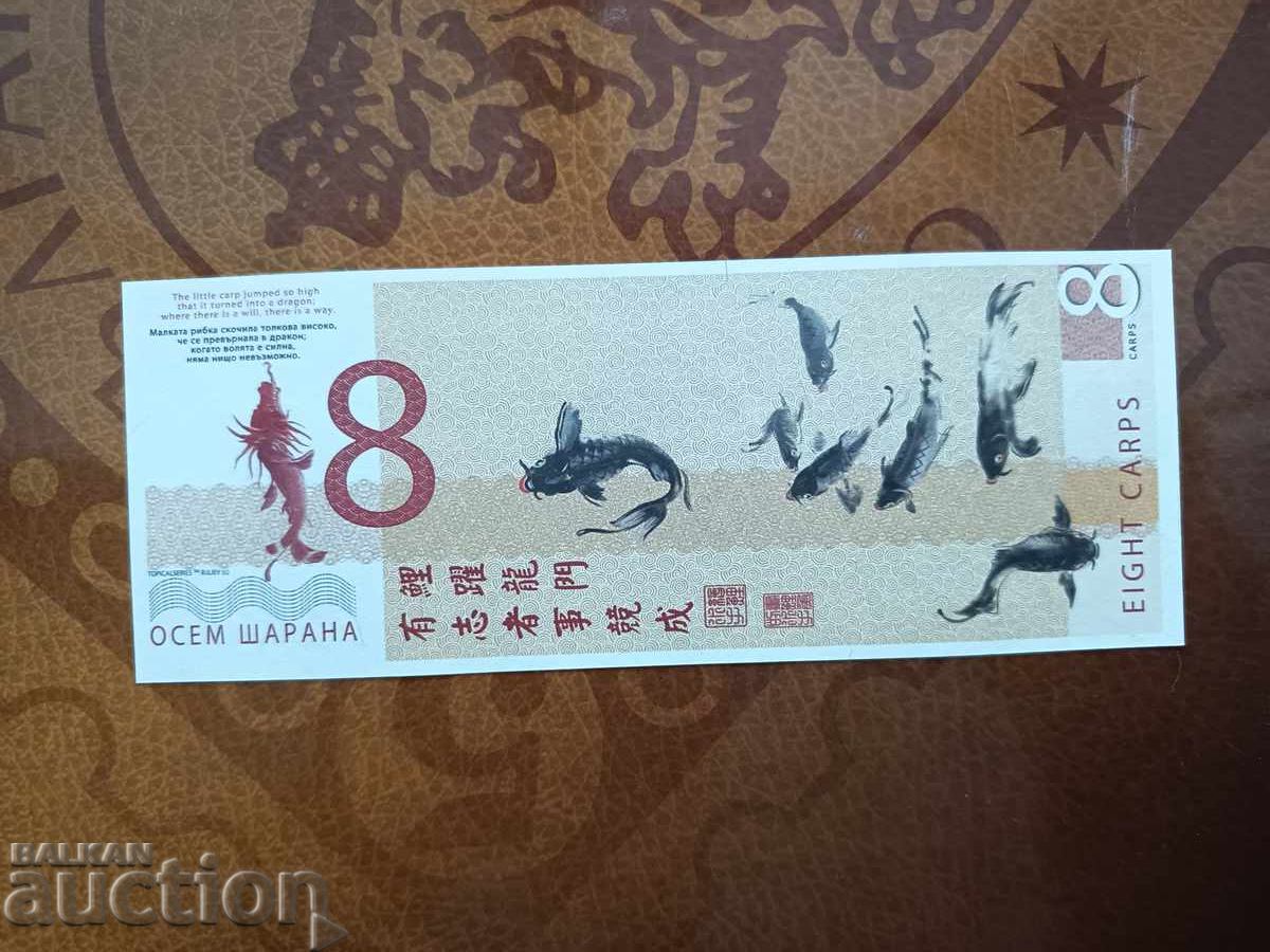 Auction 8 Sharans from 2012 UNC Auction 8 Sharans from 2012 UNC