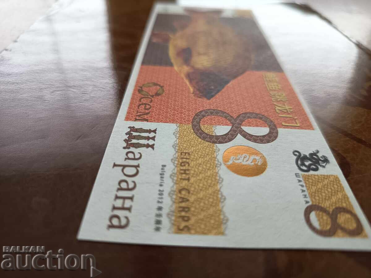 8 Sharans from 2012 UNC - 6 8 Sharans from 2012 UNC - 6