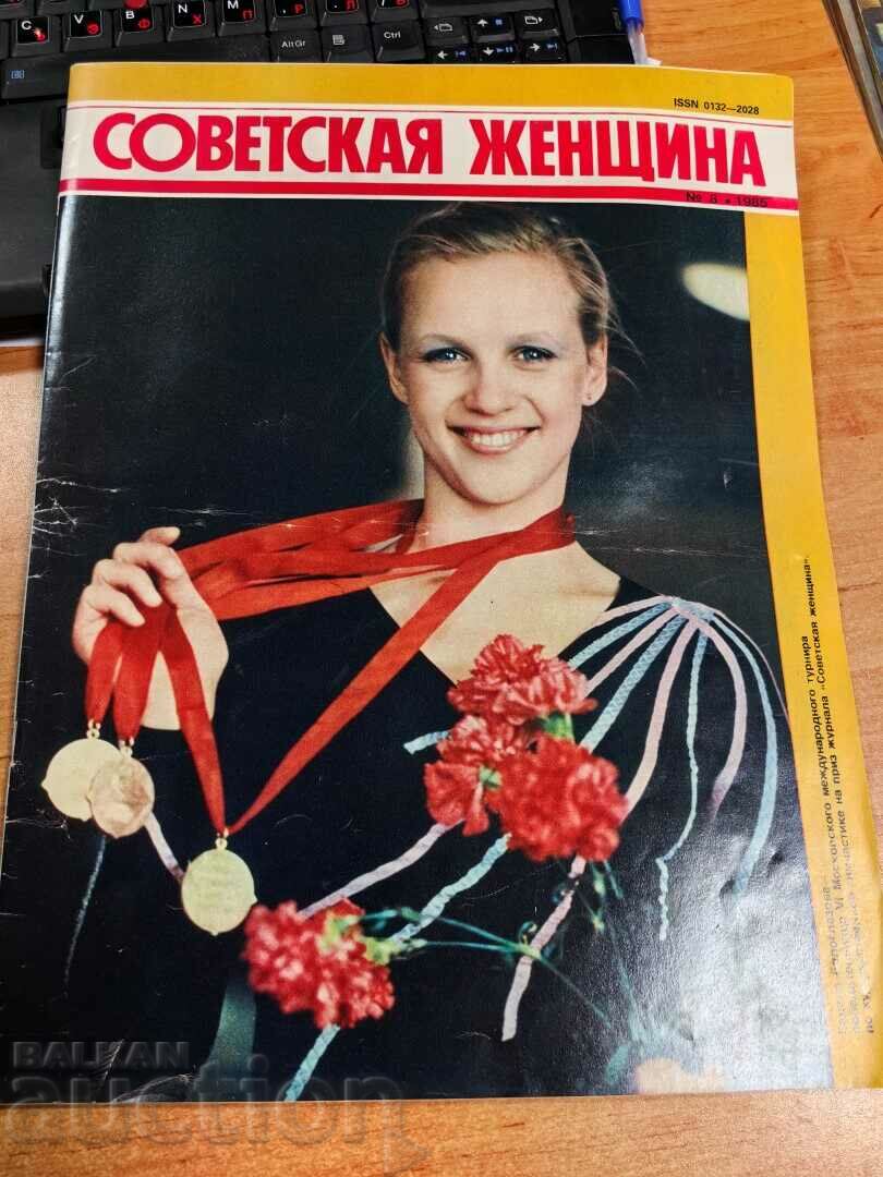 otlevche 1985 SOC REVISTA FEMEIA SOVIETICĂ