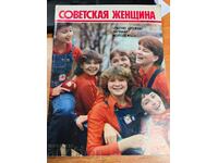 otlevche 1985 SOC REVISTA FEMEIA SOVIETICĂ