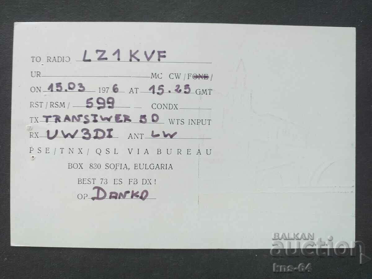 Federația Bulgară a Radioamatorilor cu preț 1.50 BGN | € 0.77 Federația Bulgară a Radioamatorilor cu preț 1.50 BGN | € 0.77