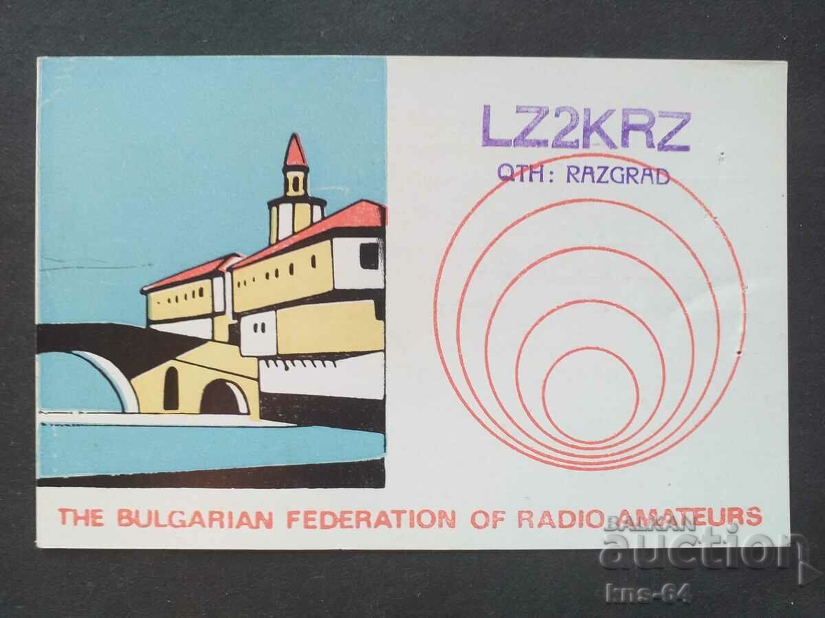 Bulgarian Federation of Radio Amateurs