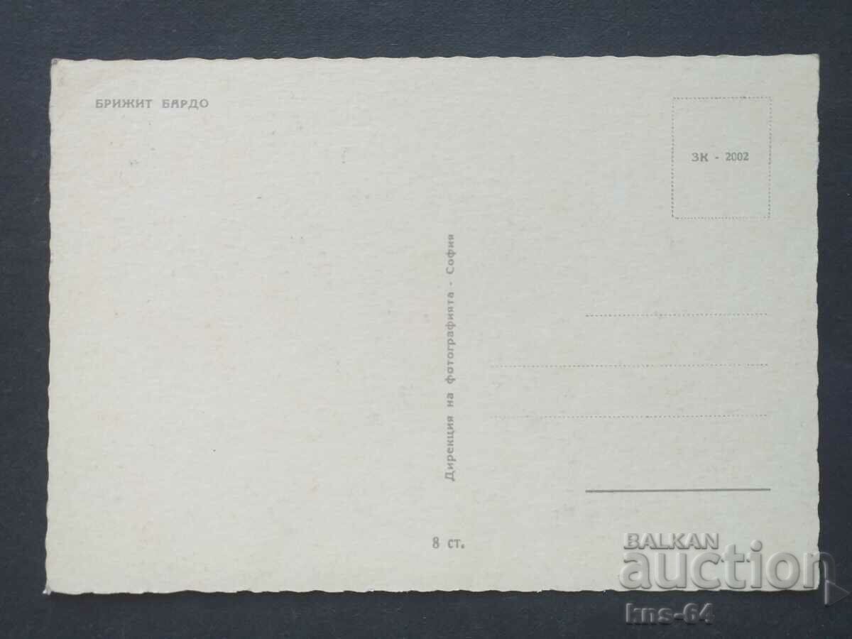 BRIDGET BARDO cu preț 1.50 BGN | € 0.77 BRIDGET BARDO cu preț 1.50 BGN | € 0.77