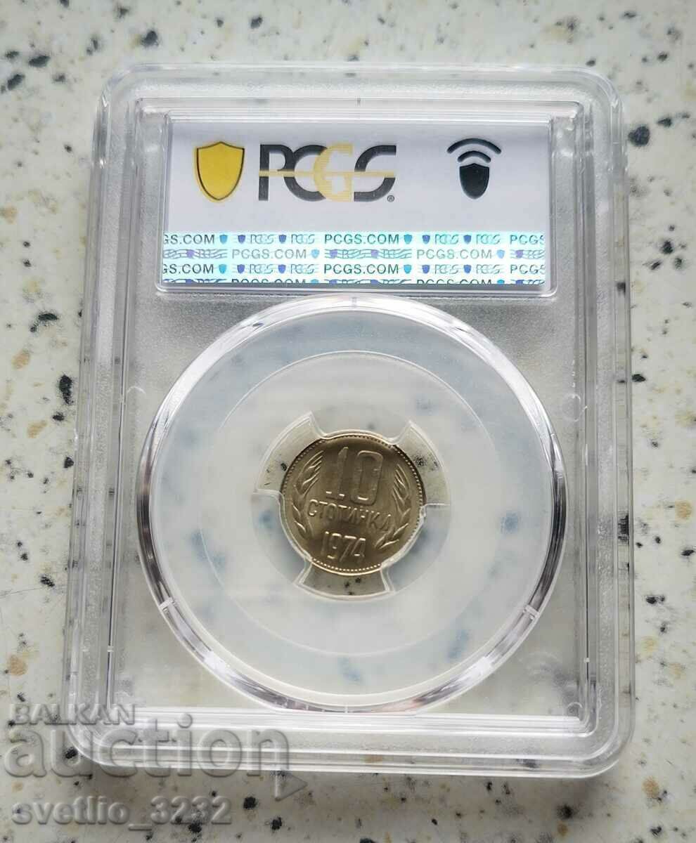 10 Cents 1974 MS 66 PCGS with price 77.00 BGN | € 39.37 10 Cents 1974 MS 66 PCGS with price 77.00 BGN | € 39.37