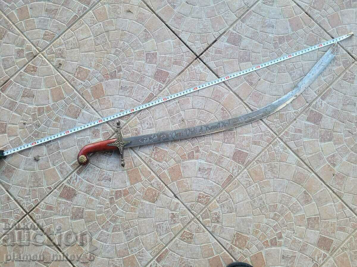 Saber, broadsword, scimitar, caravel, knife with price 400.00 BGN | € 204.52 Saber, broadsword, scimitar, caravel, knife with price 400.00 BGN | € 204.52
