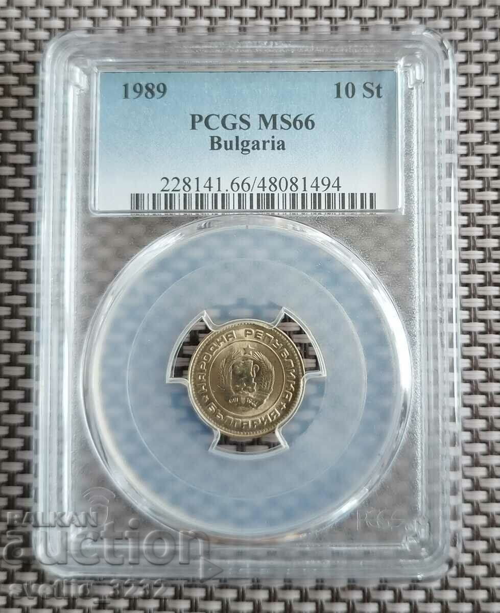 10 стотинки 1989 MS 66 PCGS