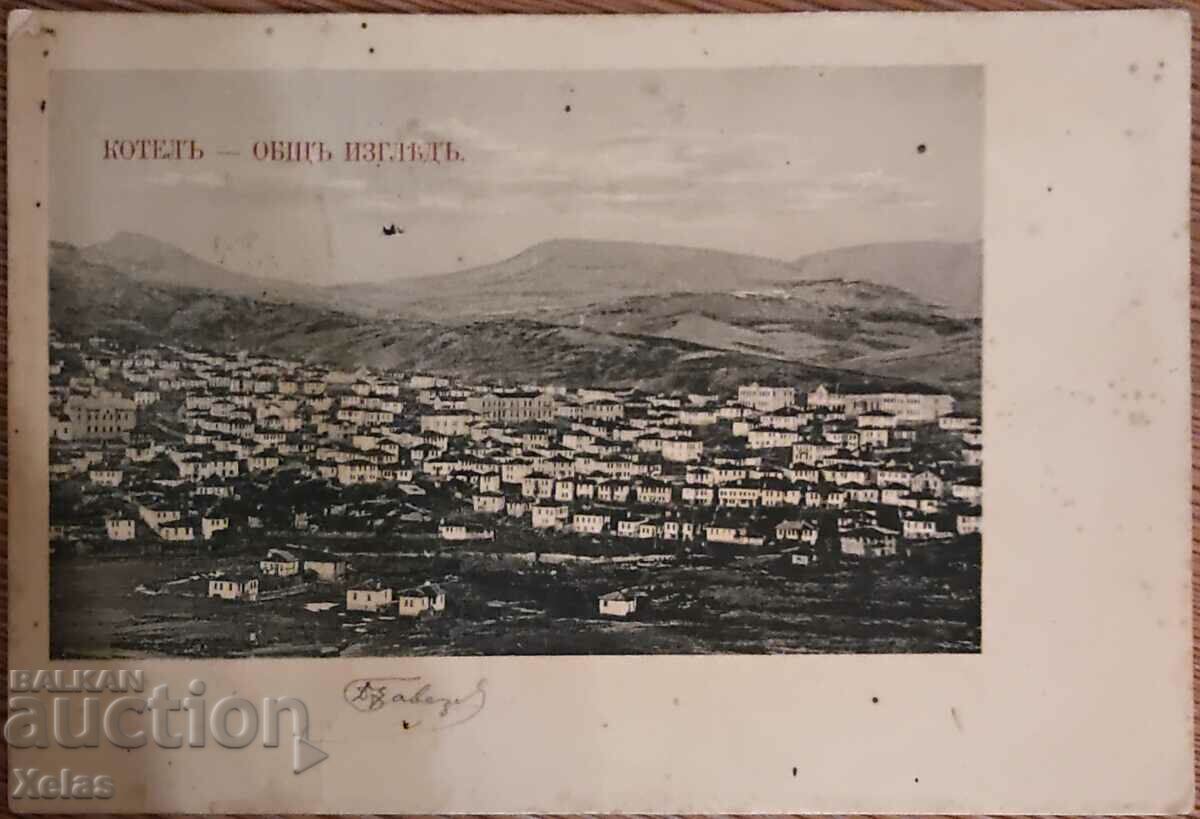Стара пощенска картичка Котел 1913