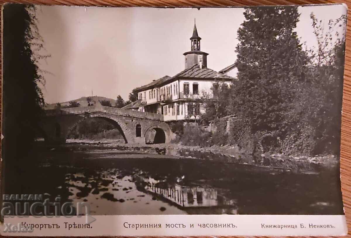 Carte poștală veche Tryavna anii 1930
