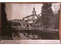 Old postcard Tryavna 1930s