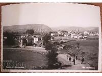 Παλιά καρτ ποστάλ Krumovgrad 1938