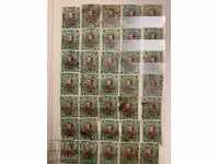 Lot timbre postale Ferdinand-1901-3-35 bucati