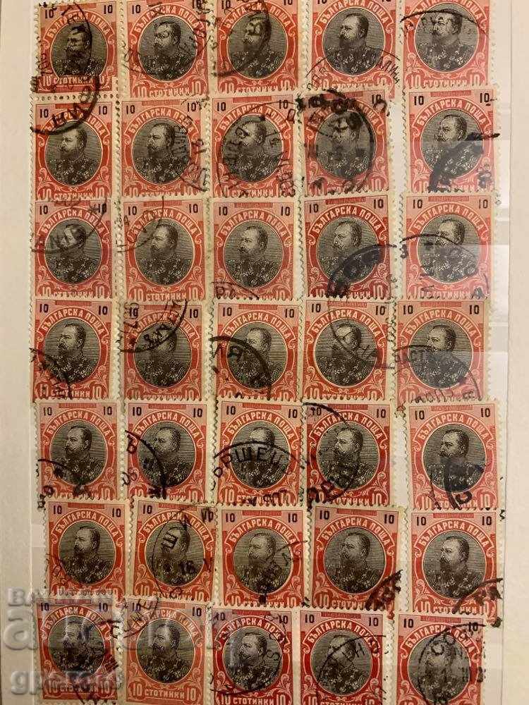 Лот пощенски  марки Фердинанд-1901г.-4-35 броя