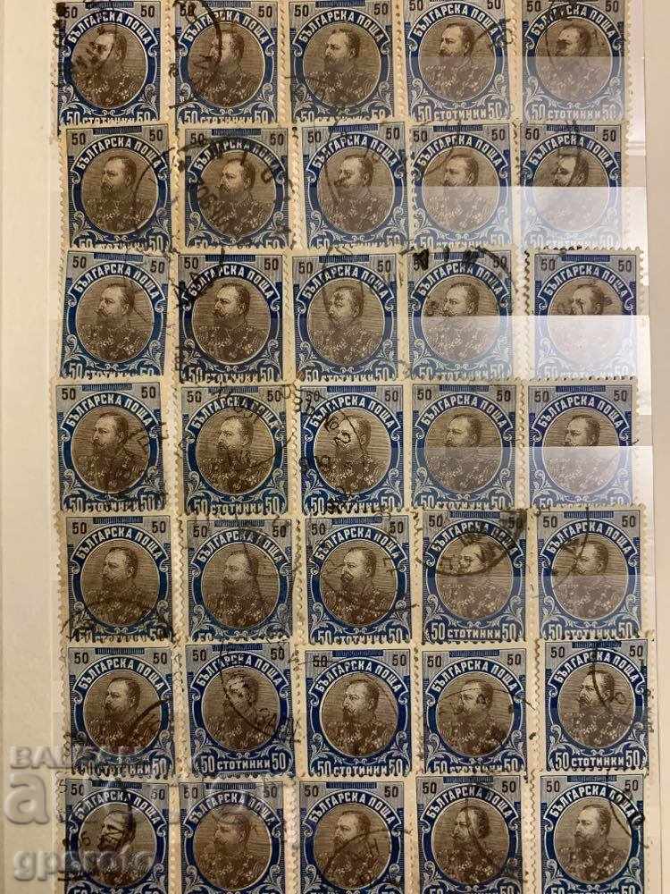 Лот пощенски  марки Фердинанд-1901г.-8-35 броя
