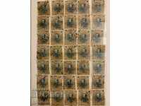 Lot timbre postale Ferdinand-1901-7-35 bucati