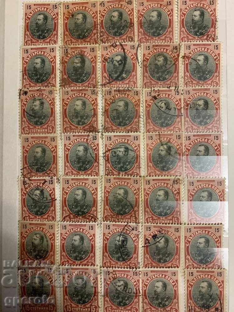 Лот пощенски  марки Фердинанд-1901г.-5-35 броя