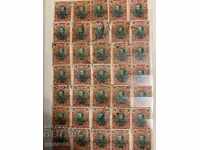 Lot timbre postale Ferdinand-1901-5-35 bucati