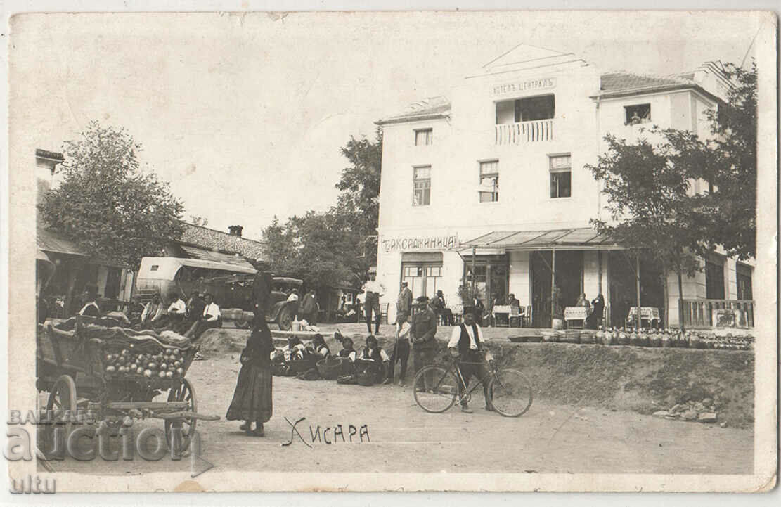 България, Хисаря, Хотел Централ, 1929