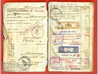 SAVINGS BOOK RED COAST 1939 30 STAMPS 50 BGN RARE