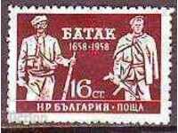 БК 1185 300 г. от основаването на Батак
