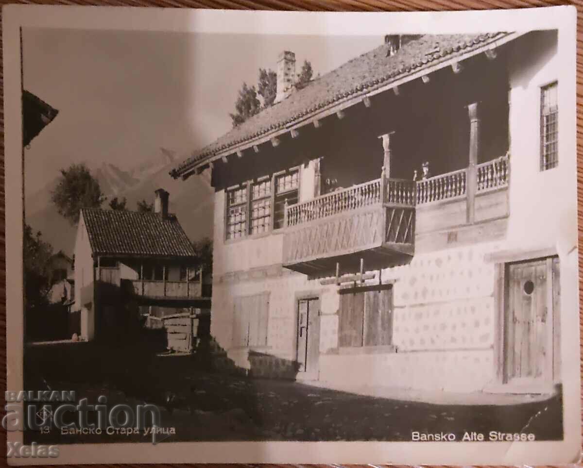 Old postcard Bansko 1940s