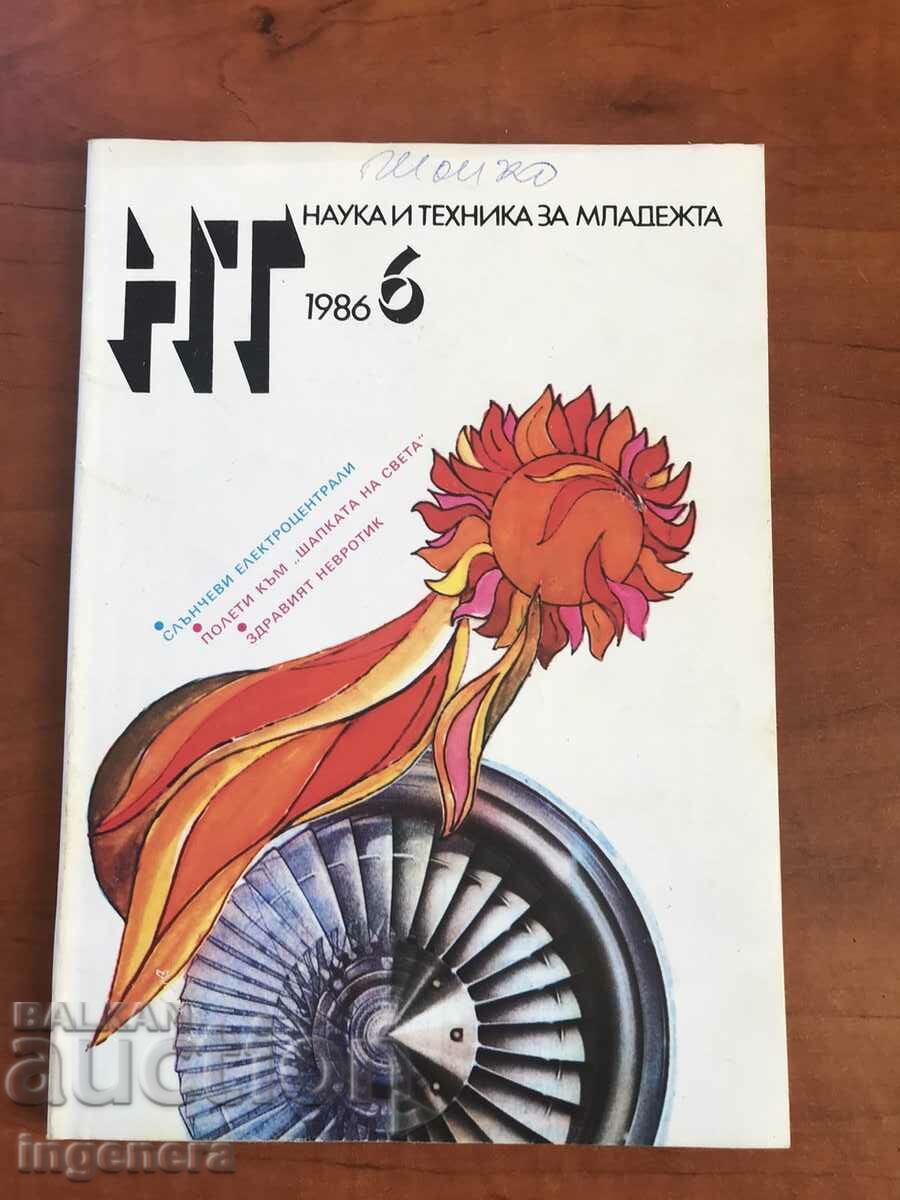 СПИСАНИЕ "НАУКА И ТЕХНИКА ЗА МЛАДЕЖТА"-КН. 6/1986