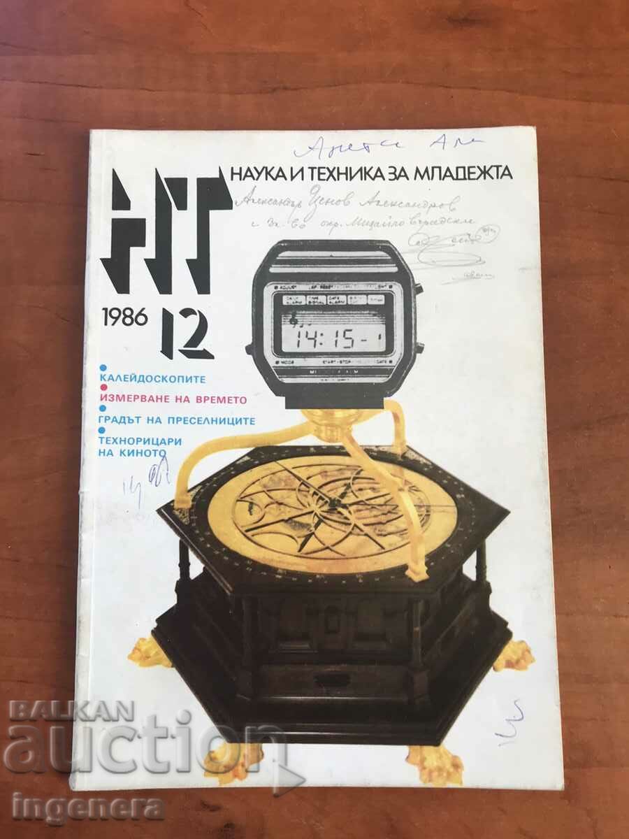 MAGAZINE "SCIENCE AND TECHNOLOGY FOR THE YOUTH" - KN. 12/1986