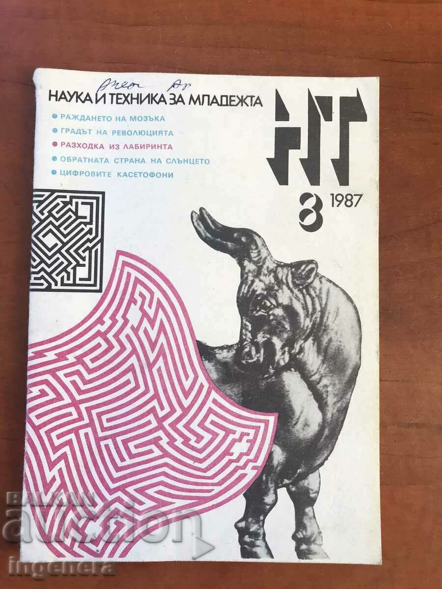 СПИСАНИЕ "НАУКА И ТЕХНИКА ЗА МЛАДЕЖТА"-КН. 8/1987