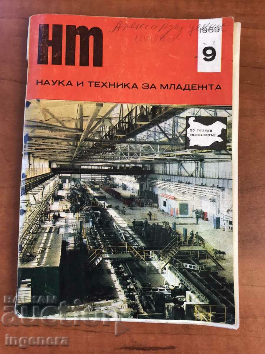 REVISTA „ȘTIINȚĂ ȘI TEHNOLOGIE PENTRU TINERET” - KN. 9/1969