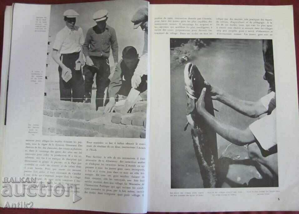 1941 Magazine La TURQUIE KEMALISTE - 5 1941 Magazine La TURQUIE KEMALISTE - 5