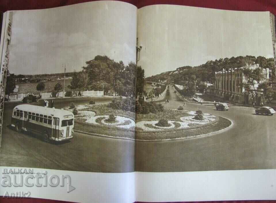 1954 Book Kyiv Ukraine - 7 1954 Book Kyiv Ukraine - 7